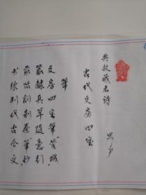 典故藏名诗（文房四宝）