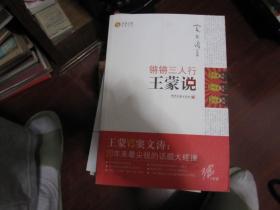 卜筮正宗