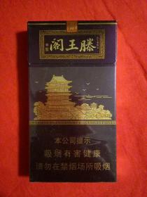 烟标       滕王阁  紫光