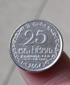 斯里兰卡25分狮子纪念币 硬币 直径约约18mm 年份随机 亚洲钱币