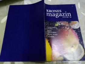 KRONES magazin2003年第一期