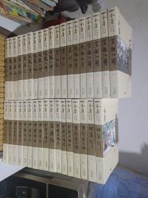 （朗声新修版）金庸作品集（全集12种全36册）一版一印