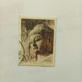 邮票——1993～13邮票