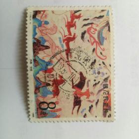 邮票——1988年T126邮票