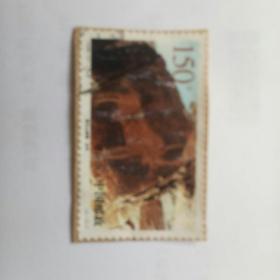 邮票——1998～21邮票