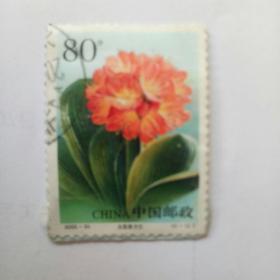 邮票——2000～24邮票