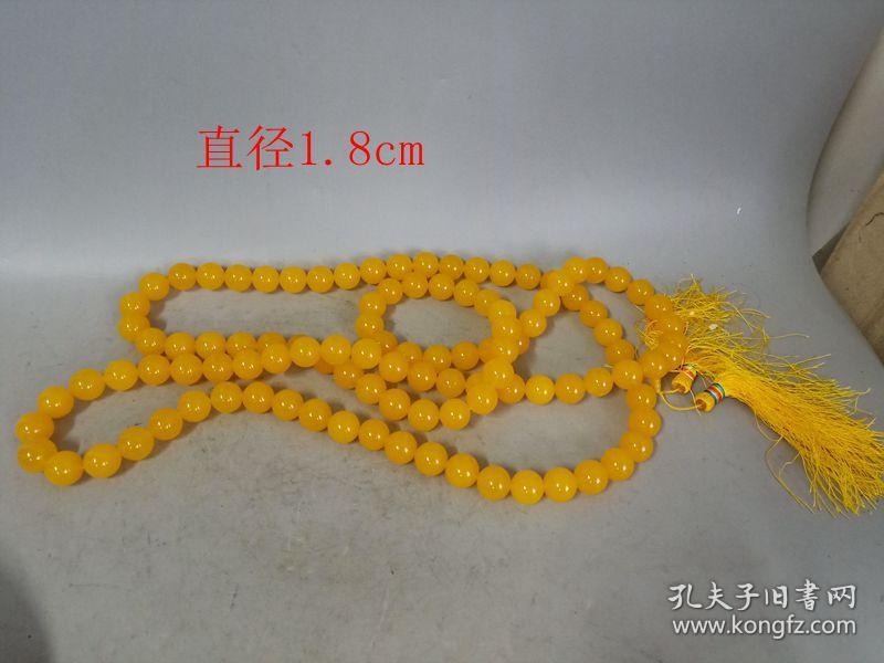 乡下收的清代一串冰种黄翡翠佛珠