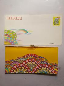 PF1995 (10一3) 教师节 (礼仪邮资封) 带贺卡