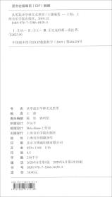 从零起步学弹尤克里里 彩色版 王潇 上海音乐学院出版社 9787556604395