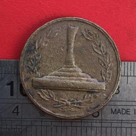 D303旧铜外国纪念塔未知名未知国家铜牌铜章铜币铜器旧货珍藏收藏