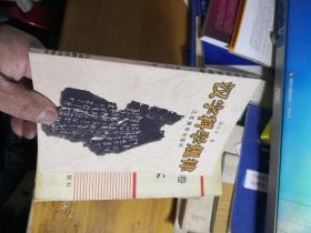 汉字科学规律          MM6