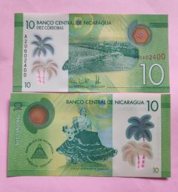 尼加拉瓜10科多巴 塑料钞 精灵舞纪念币 美洲 拍下发一张