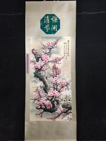 纯手工字画  大四尺中堂梅花作品