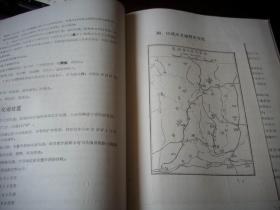 1964年-沁水煤田晋城矿区【古书院区供水水源-水文地质报告书】印量仅30册！