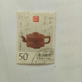 邮票——1994～5邮票