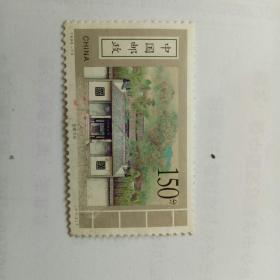 邮票——1998～10邮票