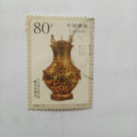 邮票——2000～21邮票4～2