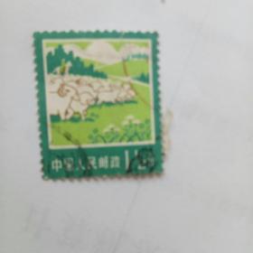 邮票——普18邮票1.5分牧业
