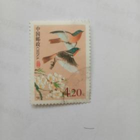 邮票——普票4.2元中国鸟