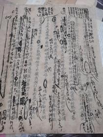 中国革命博物馆 复制品【300X240】 【有主席林伯潗-- 主任肖劲光】