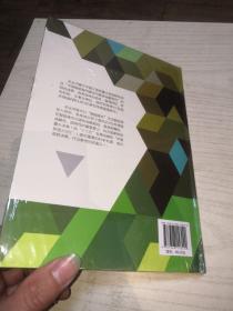 中国智能电网与智能能源网发展战略研究 中国智能城市建设与推进战略研究