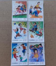 儿童游戏套票 邮票 收藏