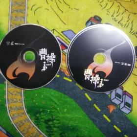 林俊杰《曹操》2005（两碟装1CD+1VCD）两碟装 品佳 （裸碟）