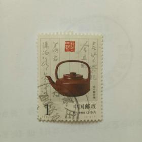 邮票——1994～5邮票4