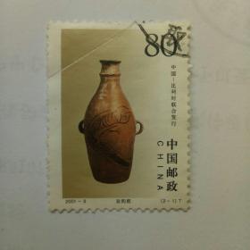 邮票——2001～9邮票