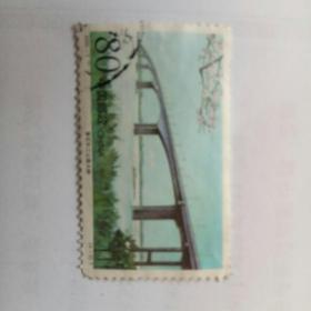 邮票——2000～7邮票