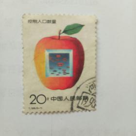 邮票——1991年T160邮票