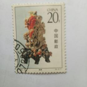 邮票——1992～16邮票