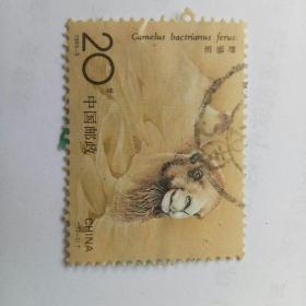 邮票——1993～3邮票