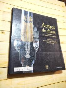 Armes de chasse 狩猎武器 图册法文