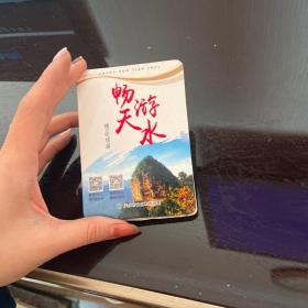 畅游天水 精品线路