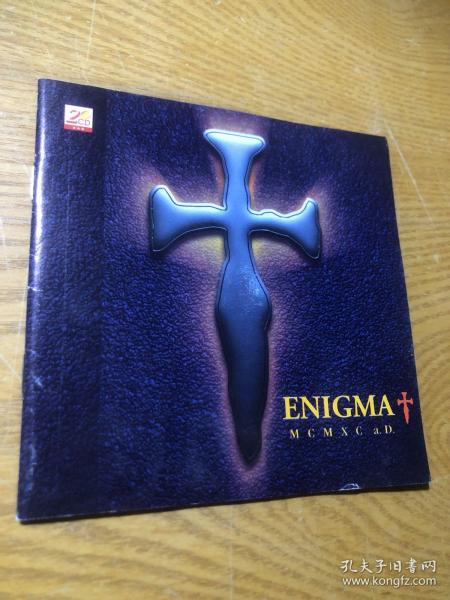 ENIGMA