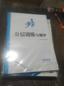 步步高.思想政治必修4哲学与文化