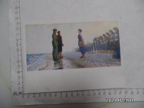 32开画页：南海民兵（ 宣承榜，背面有点斑点，详见图S）