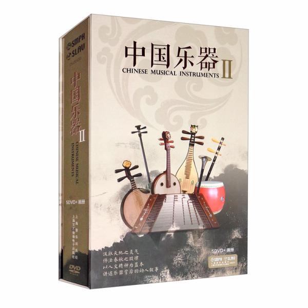 中国乐器2(5DV+画册)