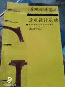 展示设计余勇湖北美术出版社9787539418599 书籍