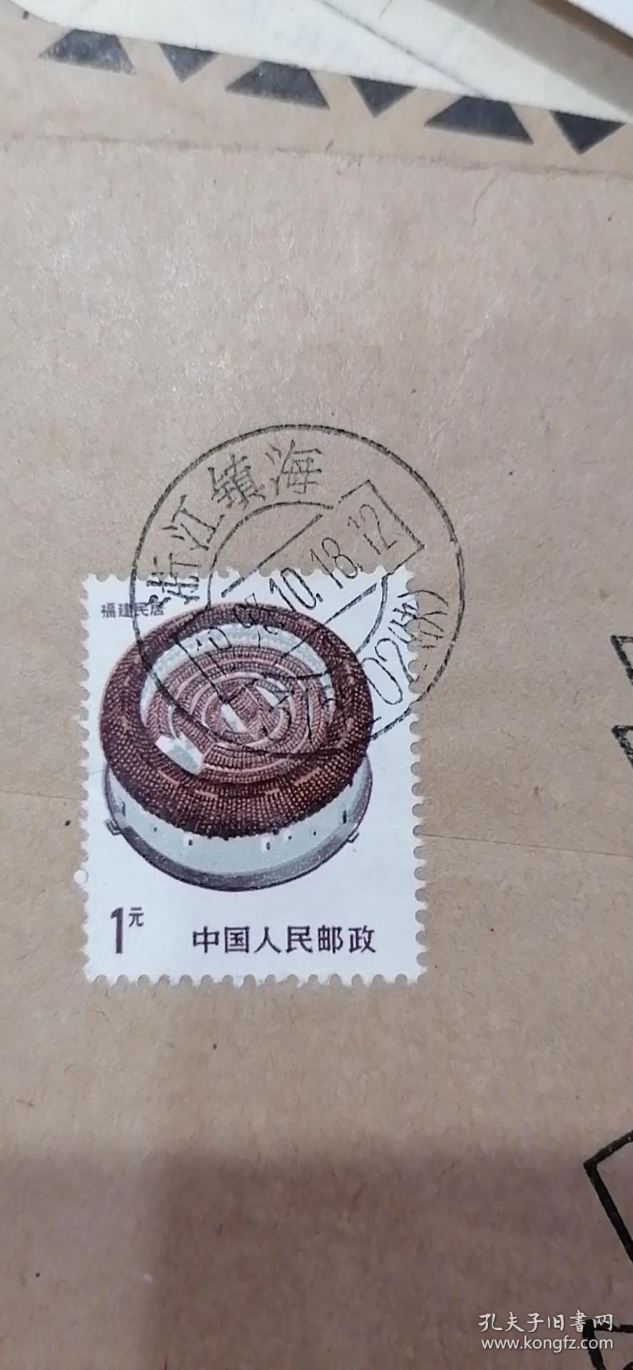 浙江镇海315202（快）银联封，1元左移，落地沙市30mm大戳。