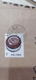 浙江镇海315202（快）银联封，1元左移，落地沙市30mm大戳。