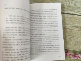 幸福女人枕边书系列：生活需要仪式感