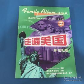 走遍美国：family album USA