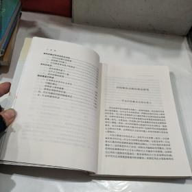 纠纷的解决与审判制度