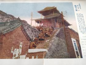 满洲上海大事变画报   老图片集     4册日文原版    每册 38*26cm42p   为九一八事变和一二八事变   日本侵略中国东北和上海的历史图片
