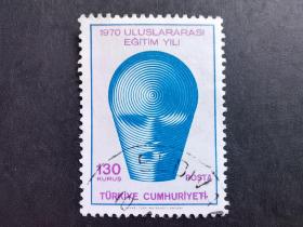 土耳其邮票（历史）：1970国际教育年 1枚