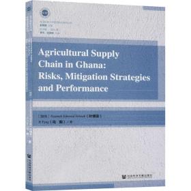 Agricultural supply chain in Ghana