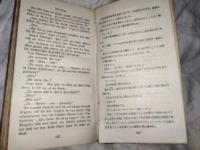 日文德文双语：忧愁夫人    Frau  Sorge   原著 ：Hermann  Sudermann[德]  日：小池秋草译 1925年