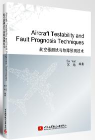 航空器测试与故障预测技术=Aircraft Testability and Fault Prognosis Techniques：英文